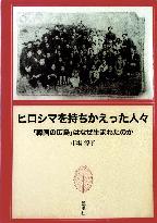 Osaka woman publishes book on S. Korean A-bomb survivors